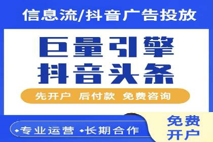 深度解析：百度推广返点案例集锦